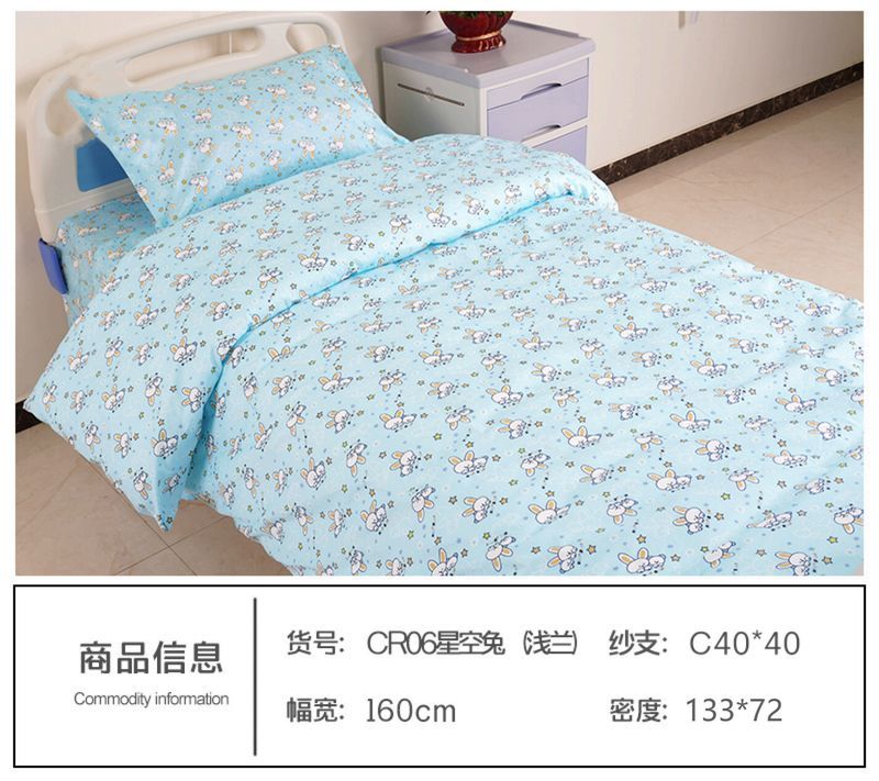 CR06星空兔（浅蓝）