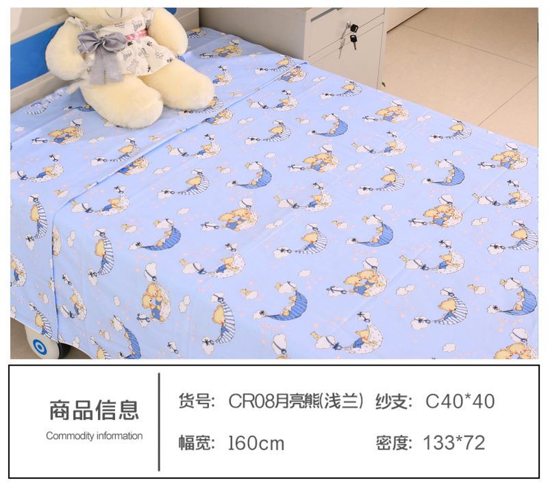 CR08月亮熊（浅兰）