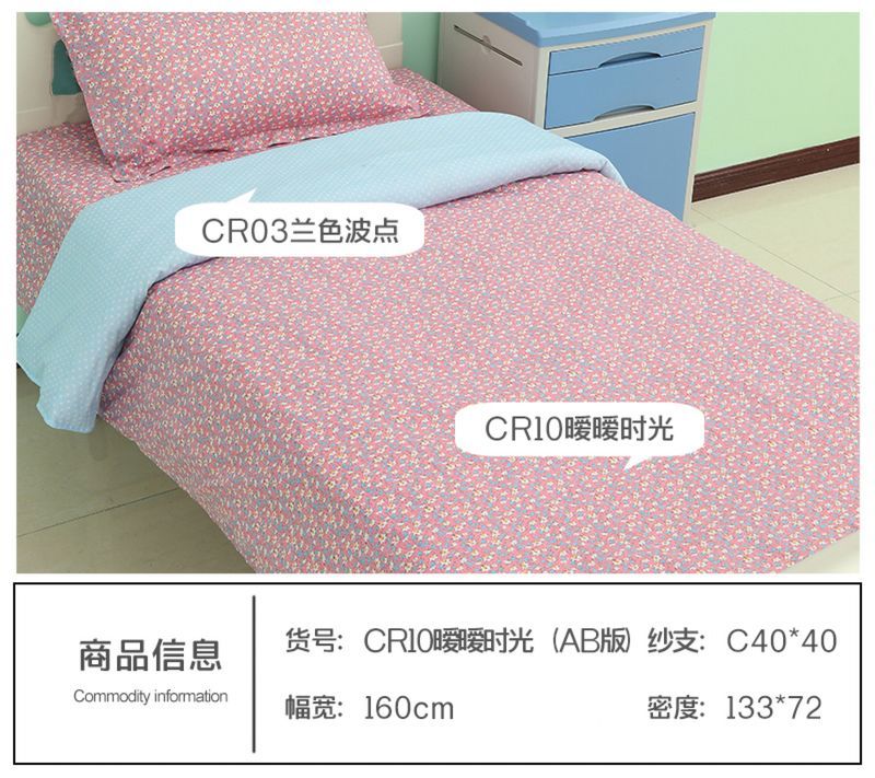 CR10暖暖时光（AB版）