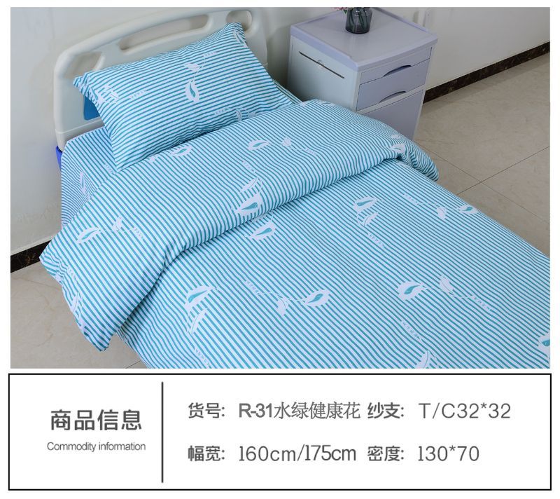 R-31水绿健康花